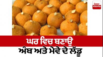 Make mango and fruit laddoos at home food recipes