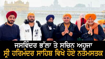 jaswinder bhalla and Sachin Ahuja