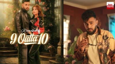 Kandhari's new song "9 Outta 10" released