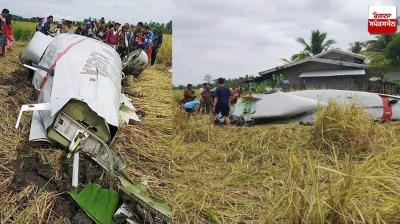 Philippines Plane Crash News in punjabi 