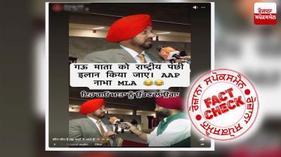 Fact Check AAP Leader Gurdev Singh Mann Viral Video Edited Regarding Statement On Cow Status In India