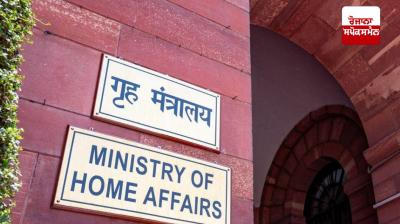 MHA: Action will be taken if foreign funds are received without FCRA registration, Home Ministry warns all NGOs
