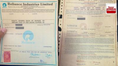 Documents of Reliance Industries shares purchased in 1987 found in his house