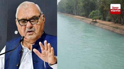 ਭੂਪੇਂਦਰ ਹੁੱਡਾ