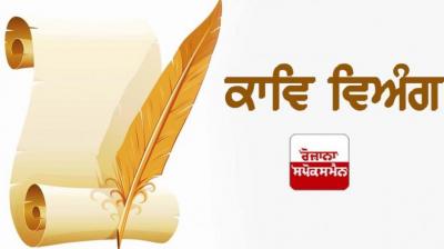 Release of Bandi Singhs: When will the Bandi Singhs be released, sir, please consider this issue.