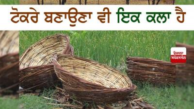 Making baskets is also an art