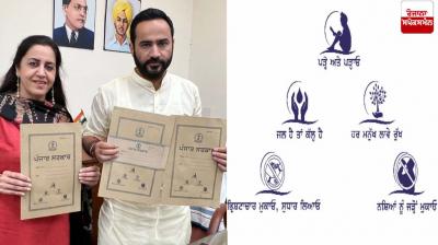 Printing and Stationery Minister's new initiative