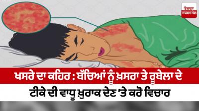 Measles outbreak: Consider giving extra doses of measles and rubella vaccine to children