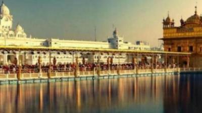 Hukamnama Sri Darbar Sahib Sri Amritsar