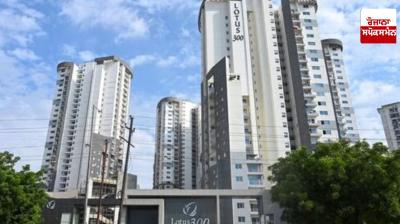 E.D. seized property worth Rs 23 crore from the promoters of the 'Lotus 300' project