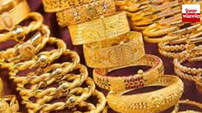 Record gold prices dampened Dhanteras sales