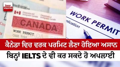 Getting a work permit in Canada is easy, you can apply even without IELTS 