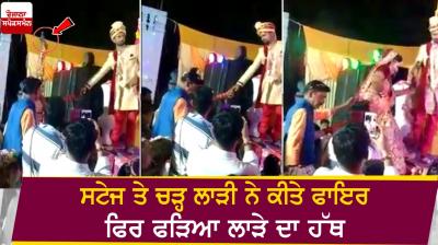 The bride climbed on the stage, fired, then grabbed the groom's hand