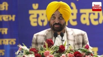 Our aim is to fulfill the promises we made to the people: Bhagwant Mann