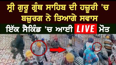 Amritsar gurdwara sahib