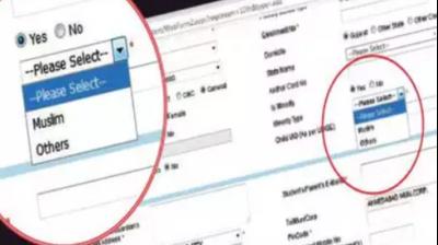 Data Of Muslim Student 