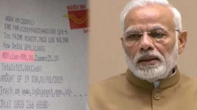 Potato Farmer sent 490 rupees