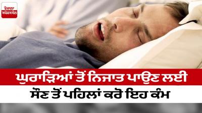 Do this before going to sleep to get rid of snoring