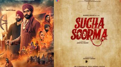Sucha Soorma Movie New poster released 
