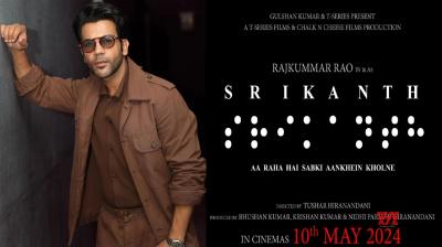 Actor Rajkumar Rao's