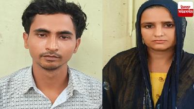 Uttar Pradesh News Mother sentenced to death News