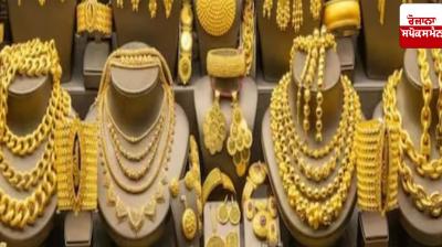 Gold slips from record levels, becomes cheaper by Rs 2400 today