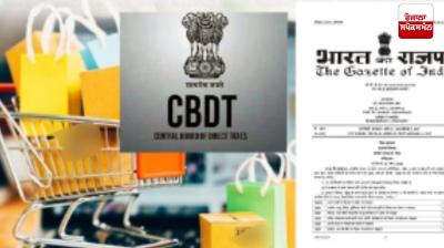 CBDT imposes 1% TCS on luxury products