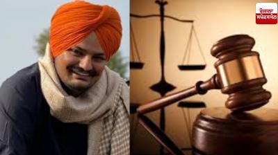 Sidhu Moosewala murder case: Mansa court pronounces verdict on gangster Deepak Tinu