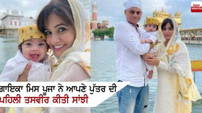 Miss Pooja with family