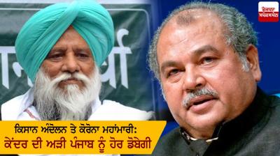 PM Modi and Farmers Protest