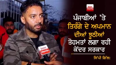 Sippy Gill and Hardeep Singh Bhogal 