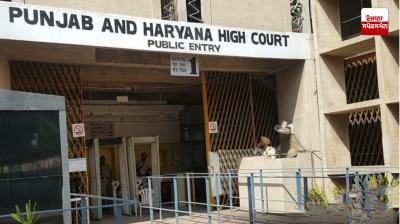 Punjab and Haryan High Court 