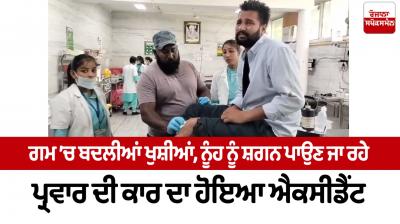 ਜ਼ੇਰੇ ਇਲਾਜ ਜ਼ਖ਼ਮੀ