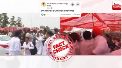 Fact Check: Old video from 2016 shared with fake claim