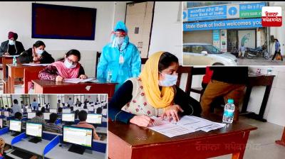 SBI PO Recruitment 2021