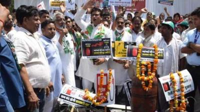 Congress protests against  Inflation
