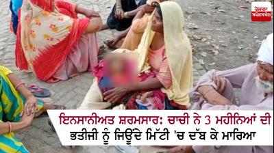 Three Month old Baby