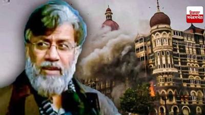 Mumbai attack accused Tahawur Rana makes last-ditch bid to avoid extradition to India Latest News in Punjabi 