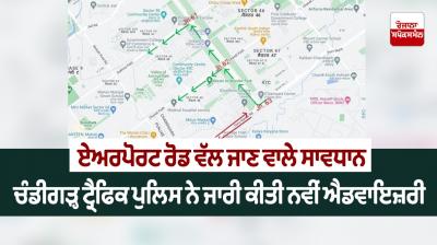 Chandigarh traffic advisory alert ahead of farmers protest news