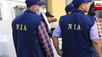 NIA raids Kalra Gun House in Kurukshetra, Haryana