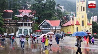 Himachal Weather Update News