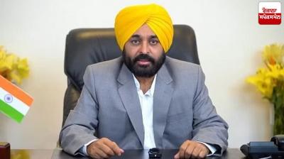 Chief Minister Bhagwant Mann calls important meeting of Punjab Cabinet