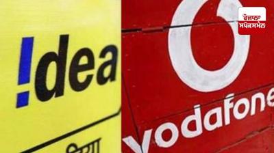 Government approves package for Vodafone-Idea: Source
