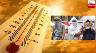 Punjab Weather Update News in punjabi 