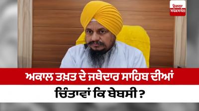 Harpreet Singh Giani