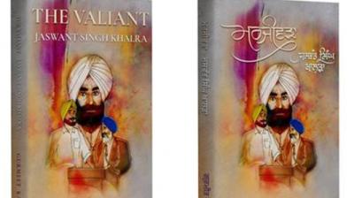 New book on Jaswant Singh Khalra 