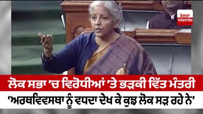 Some jealous of India's growing economy: Nirmala Sitharaman 