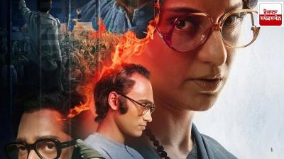 Emergency: Kangana furious over fan's demand for Oscar for 'Emergency'