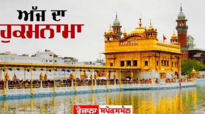   SRI DARBAR SAHIB