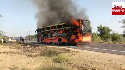 Major accident in Rajasthan, 15 people burnt